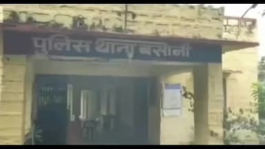 हिण्डोली: बसोली थाना पुलिस ने डोडा चूरा रखने के एक आरोपी को किया गिरफ्तार