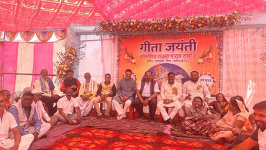 गुण्डरदेही: ग्राम भोथीपार में कोसिरिया यादव समाज का भव्य समागम, पूर्व सांसद मोहन मंडावी ने दी गीता ग्रंथ पूजन की बधाई