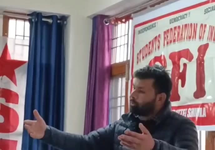 शिमला ग्रामीण: समरहिल में एसएफआई ने यूजीसी रेगुलेशन के समर्थन में आयोजित किया व्यापक सेमिनार, रोहित वेमुला एक्ट पर जोर