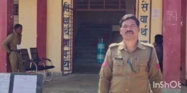 गोहपारु: कक्षा 12वीं की परीक्षा में सुरक्षा के लिए पुलिस की ड्यूटी लगाई गई