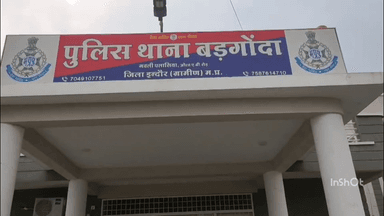 महू के बाद गोंडा क्षेत्र में तेज रफ्तार अज्ञात वाहन ने माँ-बेटे को मारी टक्कर, दोनों की मौत