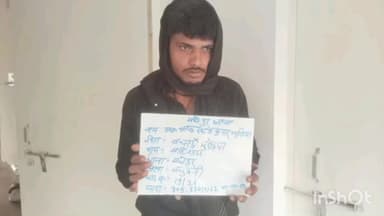 मधेपुर: महिसाम का ताला तोड़कर चोरी करने वाला आरोपी गिरफ्तार, न्यायिक हिरासत में भेजा गया