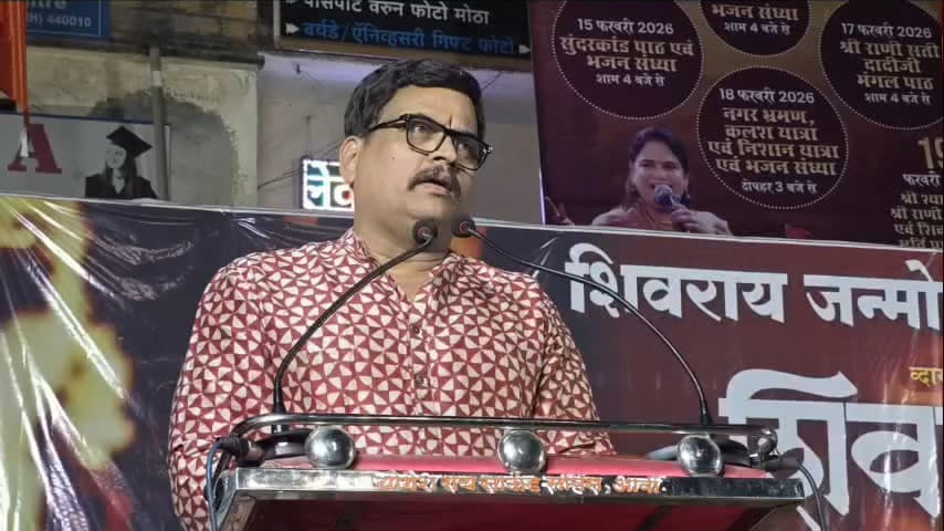 सेलू: आर्वीत शरद पोंक्षे यांची ‘तोफ’ धडाडली; “अधर्माविरुद्ध लढणे हाच खरा शिवविचार!”