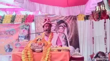 लालगंज: गणेश मंदिर परिसर हलिया में चल रहे श्रीमद् भागवत कथा के चौथे दिन कथा वाचक ने कृष्ण जन्म तथा समुद्र मंथन की सुनाई कथा
