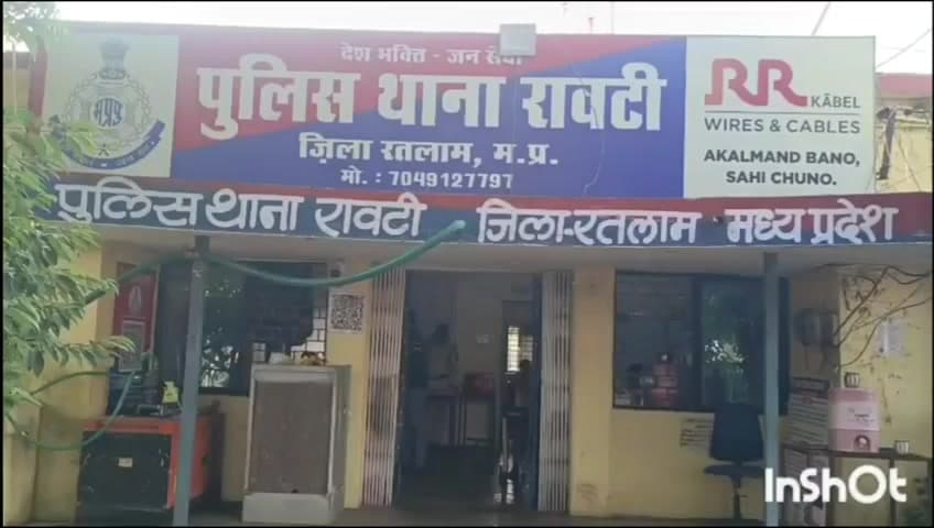 ताल: नहर पुलिया के पास रावटी में हादसा, अज्ञात वाहन ने दो राहगीरों को टक्कर मारी, मामला दर्ज, जांच जारी