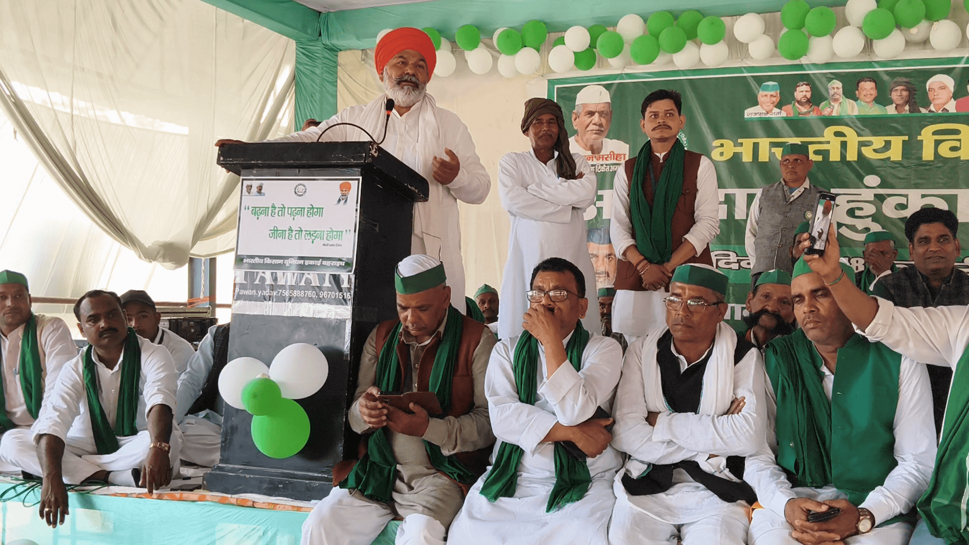 ओमप्रकाश वर्मा प्रदेश महासचिव जी 
बहराइच स्थल मंडी किसान महापंचायत 
जय जवान जय किसान