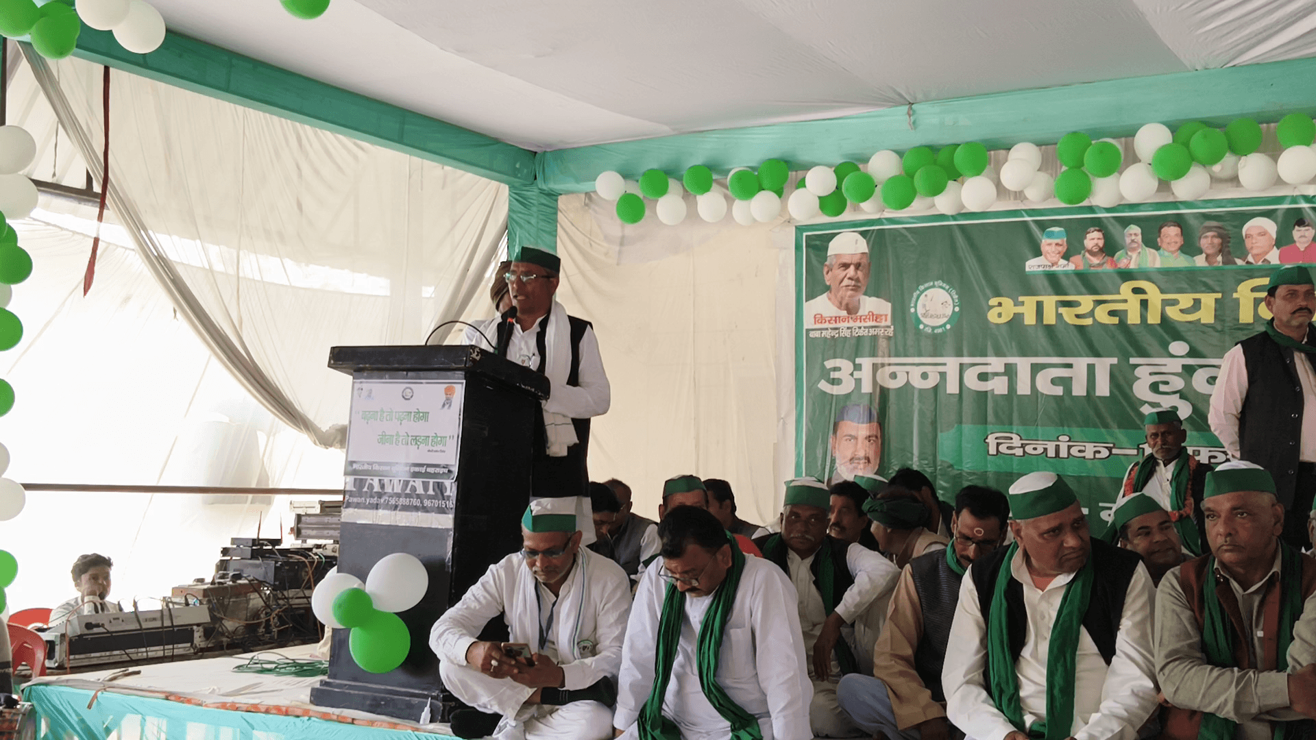 ओमप्रकाश वर्मा प्रदेश महासचिव जी ने 
दिया अपना बयान किसान महापंचायत जिला बहराइच 
स्थल मंडी राकेश टिकैत भारतीय किसान यूनियन