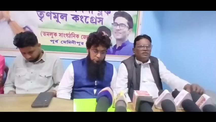 শহিদ মাতঙ্গিনী: শহীদ মাতঙ্গিনী ব্লক কাঁকটিয়ায় তৃণমূলের ব্লক কার্য্যালয় অফিসে TMC সংখ্যালঘু  সেলে অঞ্চল সভাপতি নাম ঘোষণা