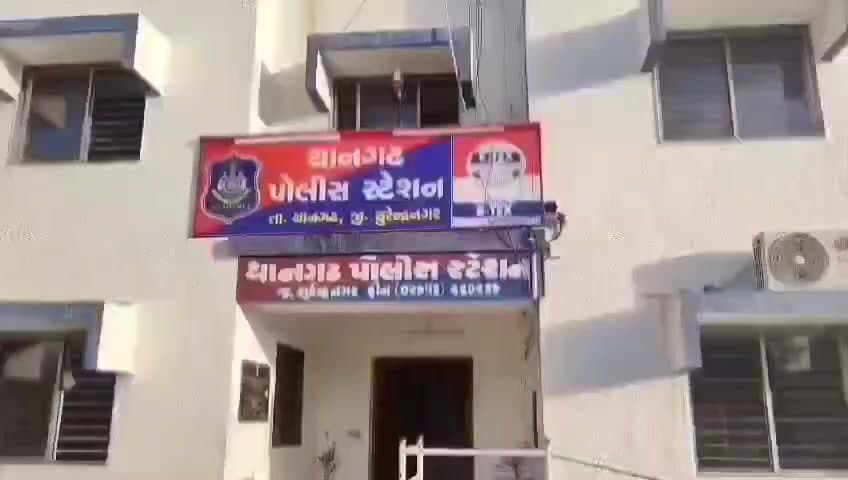 થાનગઢ: ચંદ્રેલીયા તળાવના કાંઠે પાર્ક કરેલ બાઇકની ઉઠાંતરી