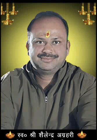 बिहारपुर: बिहारपुर के वरिष्ठ चिकित्सक डॉ. शैलेंद्र अग्रहरी का आकस्मिक निधन, क्षेत्र में शोक की लहर