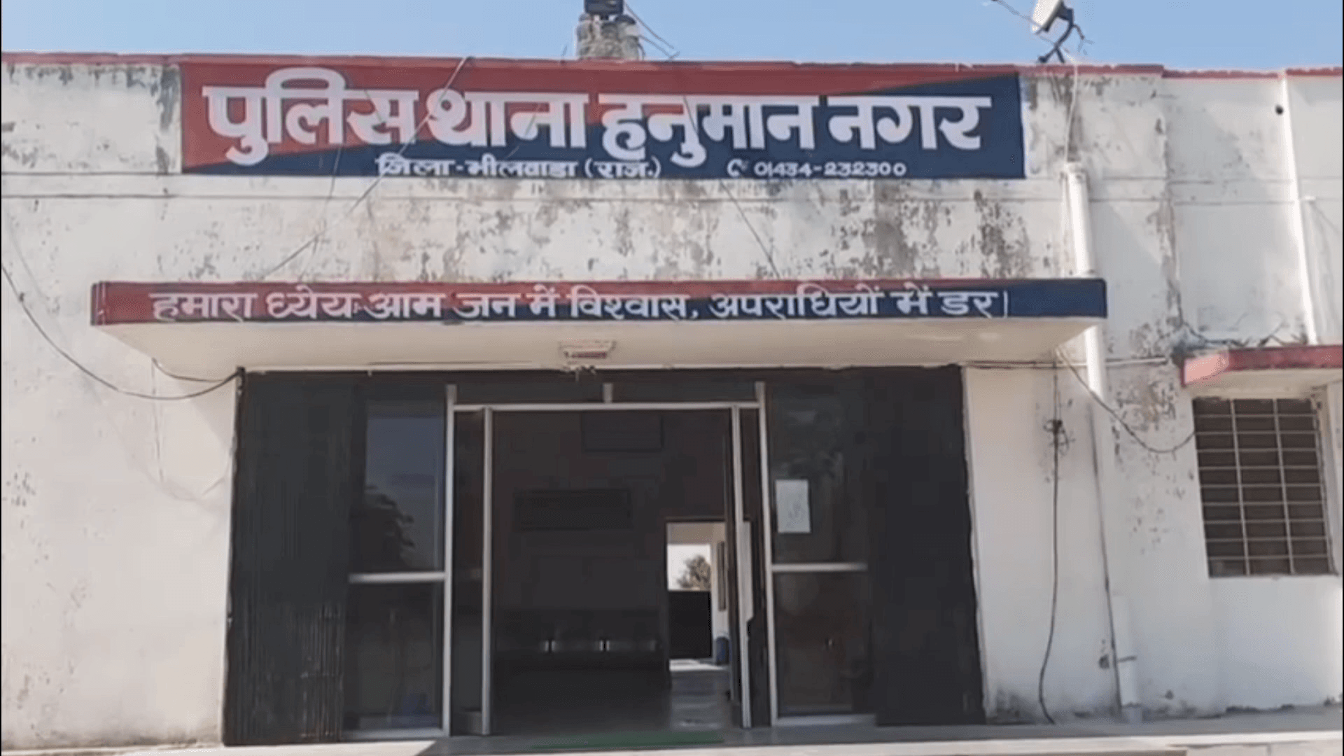 जहाज़पुर: हनुमाननगर पुलिस ने शांति भंग के मामले में एक व्यक्ति को किया गिरफ्तार