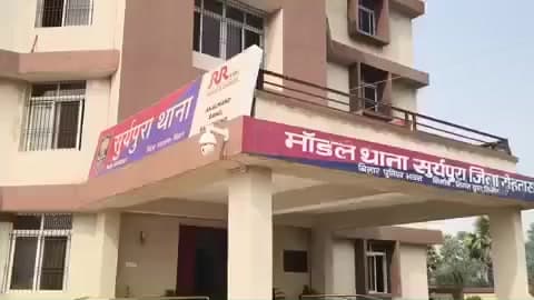 दिनारा: दिनारा और सूर्यपुरा थाना में विद्युत ऊर्जा चोरी के मामले में तीन के खिलाफ दर्ज हुई प्राथमिकी
