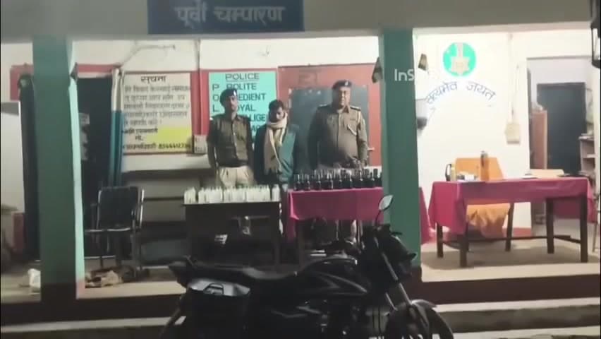 घोड़ासहन: झरौखर पुलिस ने एमएसबी के जवानों के साथ मिलकर नेपाली और अंग्रेजी शराब के साथ एक तस्कर को किया गिरफ्तार
