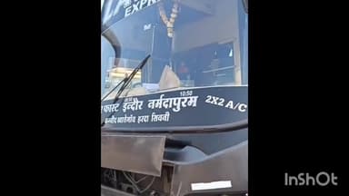 सिवनी मालवा: भीलट देव के पास यात्री बस का टायर फटने से बस क्षतिग्रस्त, हादसे में एक महिला घायल
