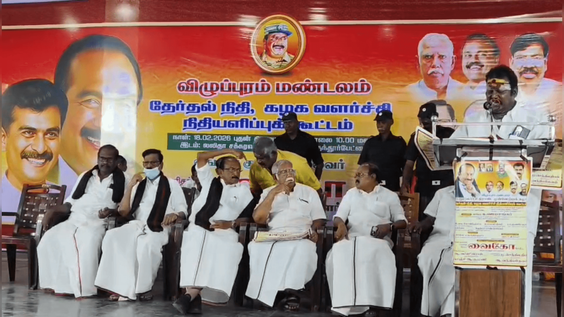 உளுந்தூர்பேட்டை: உளுந்தூர்பேட்டையில் உள்ள தனியார் மஹாலில் மதிமுக விழுப்புரம் மண்டல தேர்தல் நிதி அளிப்பு கூட்டம்