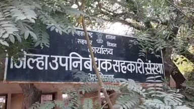 अकोट: मूर्तिजापूरसह जिल्ह्यातील १८ वाळूघाटांच्या ई-लिलावाला मुदतवाढ