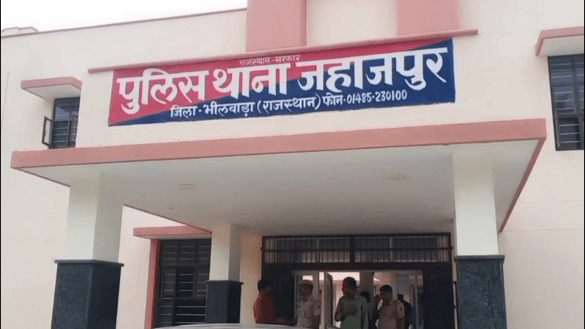 जहाज़पुर: जहाजपुर थाना पुलिस ने शांति भंग के मामले में दो लोगों को किया गिरफ्तार