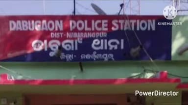 ଝରିଗାଁ: ଡାବୁଗାଁ ଥାନାରେ ମୋଟର ସାଇକେଲ ଚୋରି ନେଇ ଅଭିଯୋଗ