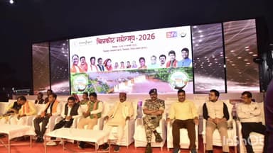बास्तानार: चित्रकोट महोत्सव 2026 का समापन समारोह गुरुवार को होगा