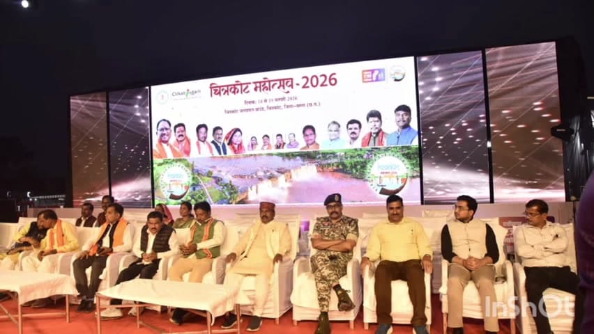 बास्तानार: चित्रकोट महोत्सव 2026 का समापन समारोह गुरुवार को होगा