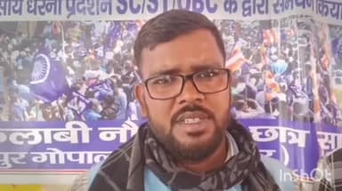 सिधवलिया: बैकुंठपुर में यूजीसी कानून लागू करने की मांग के साथ मूलनिवासी संघ का एक दिवसीय आंदोलन