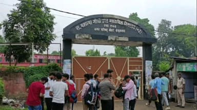 बरौनी: बरौनी के साथ केदो में मैट्रिक परीक्षा के दूसरे दिन 636 परीक्षार्थी रहे अनुपस्थित