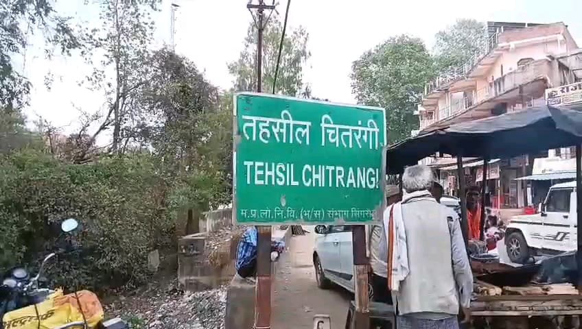 चितरंगी: 49 वर्षों बाद 64 गांवों को मिलेगी नई दिशा, राज्य वन्यप्राणी बोर्ड की बैठक में लिया गया अहम फैसला