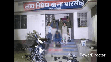 बारसोई: उत्पाद विभाग ने उफरैल से 5 लीटर अवैध शराब के साथ एक आरोपी को गिरफ्तार कर जेल भेजा