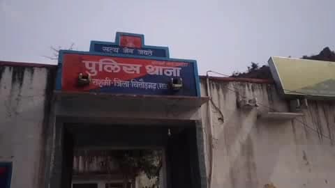 राशमि: भीमगढ़ में बोलेरो गाड़ी खड़ी करने को लेकर विवाद, दंपति और पुत्र को किया गया गिरफ्तार