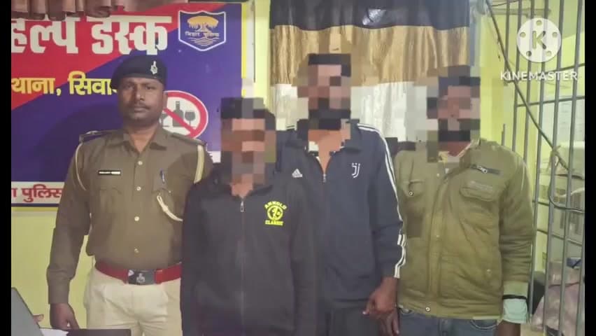 पचरुखी: भवानी मोड़ के पास पत्रकार को गोली मारने के मामले में पुलिस ने चौमुखा से तीन बदमाशों को हथियार के साथ किया गिरफ्तार