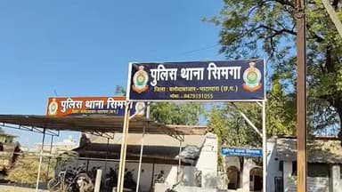 सिमगा: सिमगा नगर व क्षेत्र में जमकर अवैध शराब की बिक्री, आबकारी विभाग मौन,नागरिकों ने की अंकुश लगाने की मांग