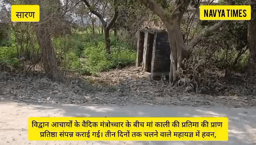 पंचायत दंदासपुर हरपुर कोठी काली माई मंदिर कि प्राण प्रतिष्ठाण एवम् भव्य शोभा क्लश यात्रा का आयोजन