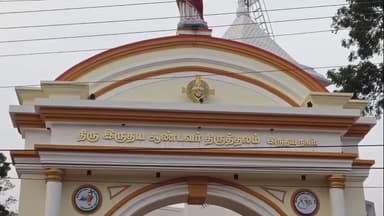 திருநெல்வேலி: கிறிஸ்தவர்களின் புனித தவக்காலம் நெல்லையில் தொடங்கியது. உடையார்பட்டி திரு இருதய ஆலயத்தில் சிறப்பு திருப்பலி. திரளானார் பங்கேற்பு.
