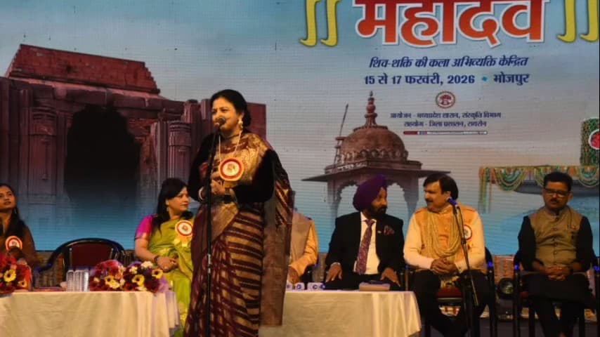 गोहरगंज: भोजपुर मंदिर परिसर में आयोजित तीन दिवसीय महादेव भोजपुर महोत्सव का समापन