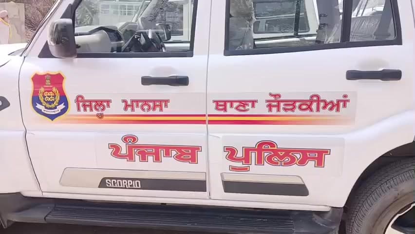 ਸਰਦੂਲਗੜ੍ਹ: ਥਾਣਾ ਜੋੜਕੀਆਂ ਪੁਲਿਸ ਨੇ ਇੱਕ ਵਿਅਕਤੀ ਨੂੰ ਕਾਬੂ ਕਰ 25 ਗ੍ਰਾਮ ਹੈਰੋਇਨ ਸਮੇਤ ਪਲਾਸਟਿਕ ਲਿਫਾਫੇ ਕੀਤਾ ਮਾਮਲਾ ਦਰਜ