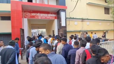 मुहम्मदाबाद: गाजीपुर में कड़ी सुरक्षा के बीच यूपी बोर्ड परीक्षा शुरू, गेट पर मोबाइल और स्मार्ट वॉच के साथ पकड़े गए दो छात्र