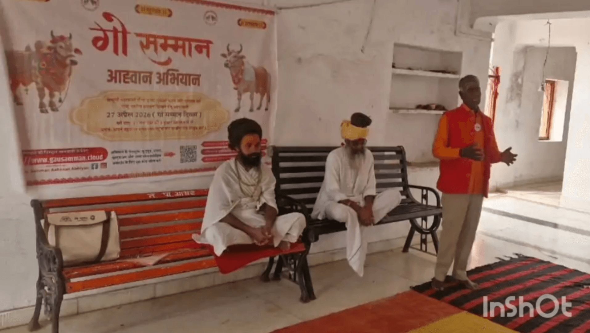आमेट: गौ सम्मान आह्वान अभियान: आमेट के माई राम मंदिर में गौभक्तों ने गाय को 'राष्ट्र माता' बनाने का लिया संकल्प
