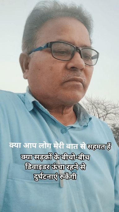 🇮🇳👉✍️ जनहित में जारी -क्या आप लोग मेरे सुझाव से सहमत हैं अगर सहमत है तो ज्यादा से ज्यादा शेयर करें और लाइक करें