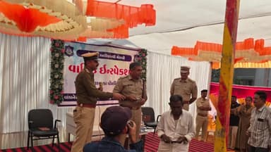 વાંકાનેર: 'તેરા તુજકો અર્પણ' કાર્યક્રમ યોજાયો