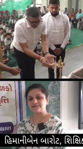 પલસાણા: કડોદરામાં અંકુરભાઈનો જન્મદિવસ સેવામૂલક કાર્યક્રમો “એક જન્મ 100 સપના” અભિયાનનો પ્રારંભ, આરોગ્ય-શિક્ષણ સહિત વિવિધ લાભકારી