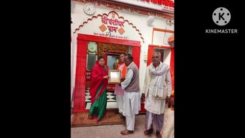 पांकी: भाजपा नेत्री श्रीमती लवली गुप्ता ने बंशीधर राधिका मंदिर में की पूजा-अर्चना