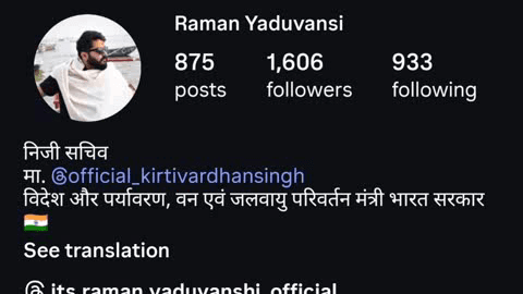 मनकापुर: मनकापुर में विदेश राज्यमंत्री के निजी सचिव बताने वाले युवक पर मारपीट का मुकदमा दर्ज