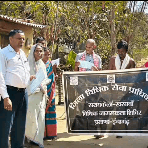 ईचागढ़: आगसीया गांव में जिला विधिक सेवा प्राधिकार के पीएलवी कार्तिक गोप ने ग्रामीणों के साथ की बैठक