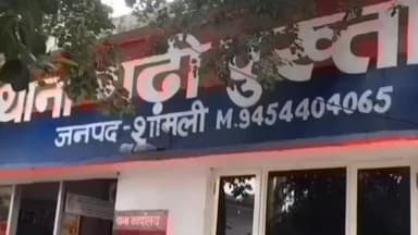 ऊन: गढ़ी अब्दुल्ला में घर में घुसकर परिवार पर किया हमला, 4 आरोपियों के खिलाफ गढ़ी पुख्ता थाने में मुकदमा दर्ज