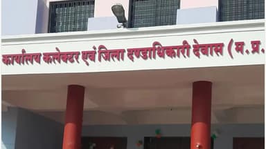 टोंकखुर्द: टोंकखुर्द में 25 फरवरी को रोजगार मेला, सिक्योरिटी गार्ड की भर्ती के लिए विकासखंड स्तर पर होगा आयोजन