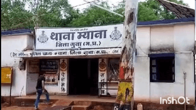 गुना: रिछई गांव में खेत के पानी को लेकर दो पक्षों में मारपीट, एक व्यक्ति की उंगली कटी, मामला दर्ज