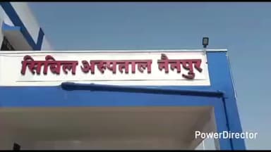 नैनपुर: अनुविभागीय अधिकारी आशुतोष ठाकुर ने सिविल अस्पताल का किया आकस्मिक निरीक्षण