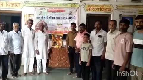 गोरेगाव: आदर्श सार्वजनिक वाचनालय मोहाडी येथे छत्रपती शिवाजी महाराज यांची जयंती उत्साहात साजरी