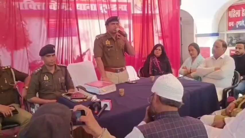 टूंडला: रमजान और होली के त्यौहार को लेकर टूंडला थाने में पीस कमेटी की बैठक, एसपी सिटी ने किया लोगों को जागरूक