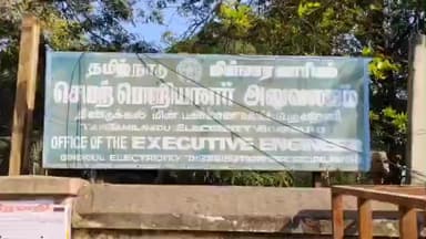 பழனி: பழனி மற்றும் அதனை சுற்றியுள்ள பகுதிகளில் வரும் 21ஆம் தேதி சனிக்கிழமை மின்தடை அறிவிப்பு